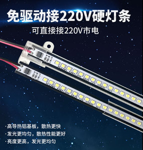 ไฟ PCB 220V 110V 14W 1เมตร T8 T5หลอด LED โมดูล AC แถบอลูมิเนียม SMD2835 driverless ติดตั้งไฟ PCB - Product Image 3