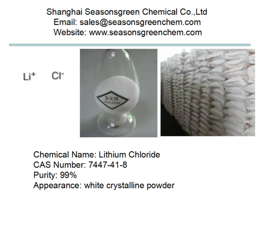 كلوريد الليثيوم CAS 7447-41-8 مع أفضل سعر وتوصيل سريع