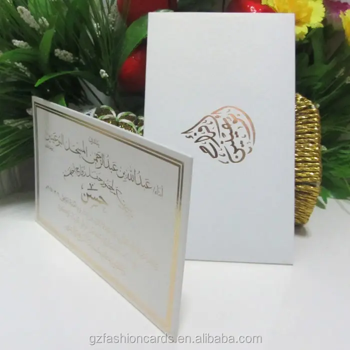 Invitaciones de papel vintage con logotipo personalizado y lámina de oro, cubierta de papel de estilo árabe súper premium, tarjetas de invitación de boda de lujo