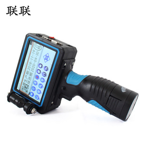 2023 acactory and y et rinrinting achachine ate/SERIAL No./ode odo batch/logo andandheld nnkjet rrinter - Product Image 4