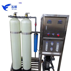 250 LPH 家用反渗透厂/RO 净水器厂制造商