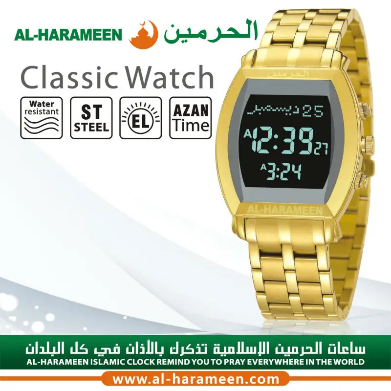 Al- harameen islamico azan orologio digitale ha-6260