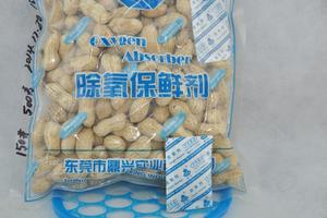 ผงเหล็กเก็บขยะออกซิเจนสำหรับ95% 95% จากประเทศจีน - Product Image 6