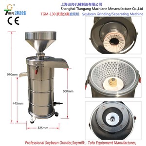 大豆研磨机TGM-130大豆研磨机-豆浆研磨机 - Product Image 4