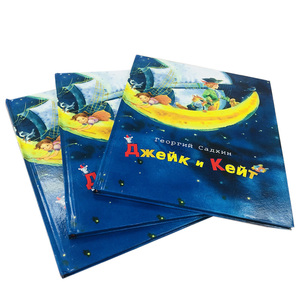 中古ボードキッズブック - Product Image 4