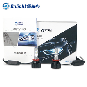 CNLIGHT <span class=keywords><strong>G1</strong></span> 8000lm H4 H8 H11 9005 9006 9012 LED far dönüşüm kiti
