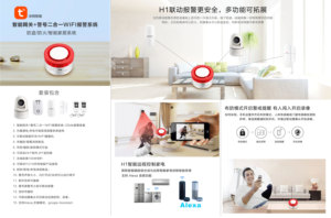 Remote Control Tuya <strong>Alarm</strong> <strong>System</strong> Smart <strong>Alarm</strong> <strong>System</strong> Siren <strong>Alarm</strong> <strong>System</strong> - Product Image 6