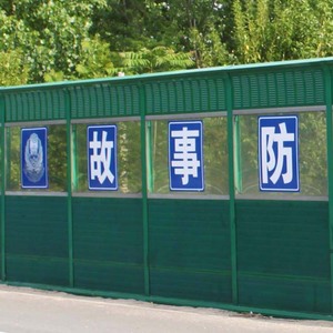 PC Âm Thanh Tiếng Ồn Rào Cản Đường Sắt Hàng Rào Singapore Tạm Thời Tiếng Ồn Rào Cản Chống Tiếng Ồn Bảng Điều Chỉnh - Product Image 4