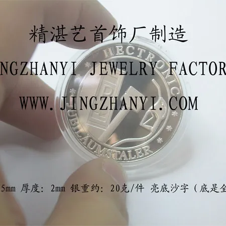 Jingzhanyi Fabbrica Dei Monili di disegno Della Moneta e di produzione, fatto di S999/990/925 sterling silver materiale, ad alta definizione del modello