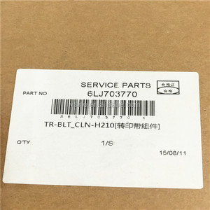 東芝6LJ70377000または6LJ703770トランスファーベルトクリーニングユニットE-Studio 2050C 2550C用