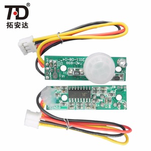 DC3.3-4.5V Human Body Pyroelectricity Infrared pir <strong>motion</strong> <strong>Sensor</strong> <strong>Module</strong>, Mini pir <strong>motion</strong> <strong>sensor</strong> chip and <strong>module</strong> - Product Image 2