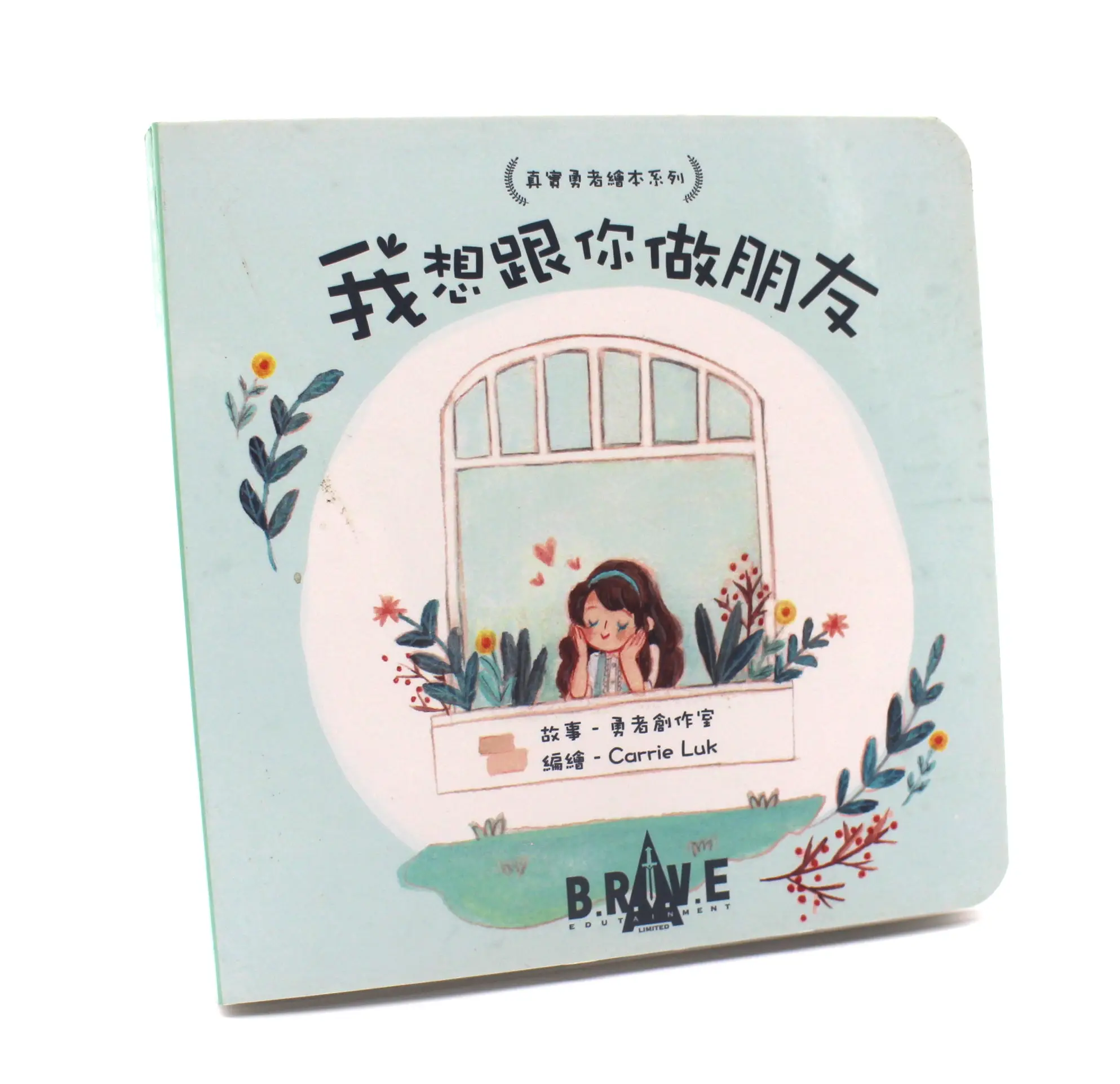 Livres en carton, histoires chinois personnalisé pour enfants
