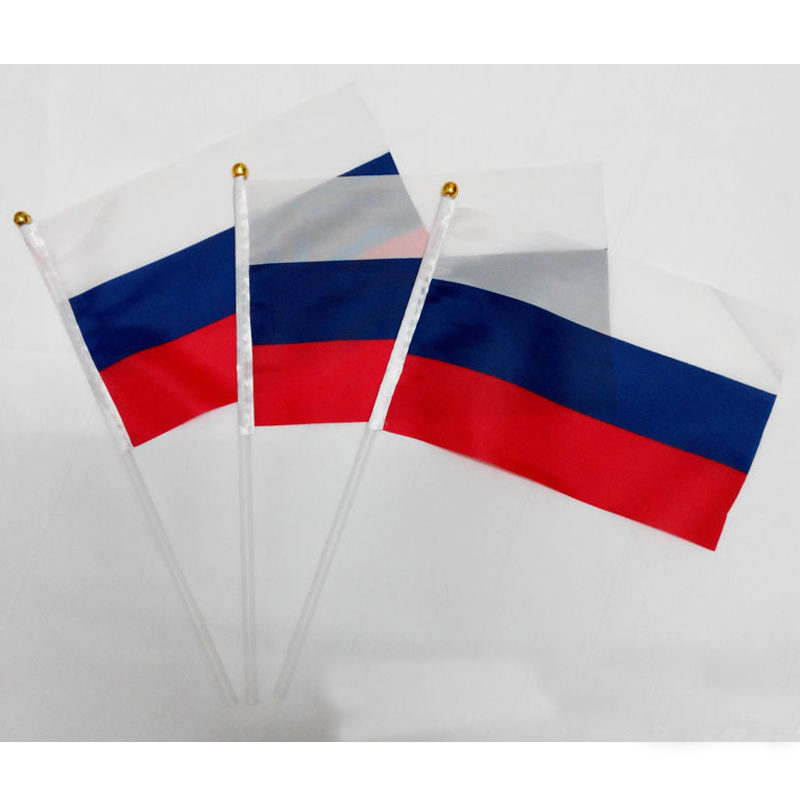 Rusia
