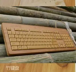 bamboo keyboard