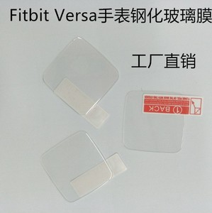 Đồng Hồ Thông Minh Kính Cường Lực Bảo Vệ Màn Hình Cho Fitbit Versa Lite/Blaze Kính Cường Lực Bảo Vệ Màn Hình - Product Image 5