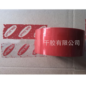 定制的点阵全息图空隙贴纸，带有微文本和透明层，如果去除会破碎成小块 - Product Image 1