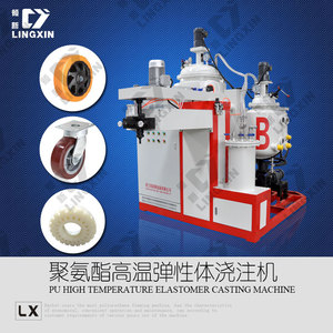 Pu Elastomer Casting <strong>Machine</strong> /CPU Elastomer Casting <strong>Machine</strong> /Polyurethane Elastomer Casting <strong>Machine</strong>