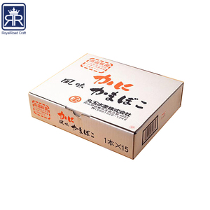 PB15032日式纸板纸食品包装折叠寿司收纳盒
