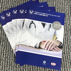 廉价高品质定制双面印刷鞍形装订杂志/目录小册子/宣传册印刷 - Product Image 5