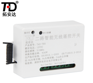 433 Wireless universale Mhz 5km a lungo raggio ad alta potenza RF telecomando trasmettitore telecomando - Product Image 3