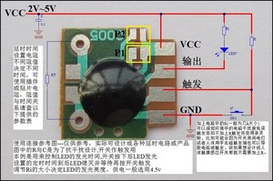 Time <strong>delay</strong> timing chip Multifunction <strong>Delay</strong> Trigger Chip Time <strong>Delay</strong> Relay Module IC/2s-1000h timing IC - Product Image 2