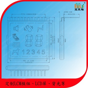 4 digit Segment <strong>LCD</strong> <strong>Display</strong> <strong>with</strong> backlight <strong>LCD</strong> Control Module