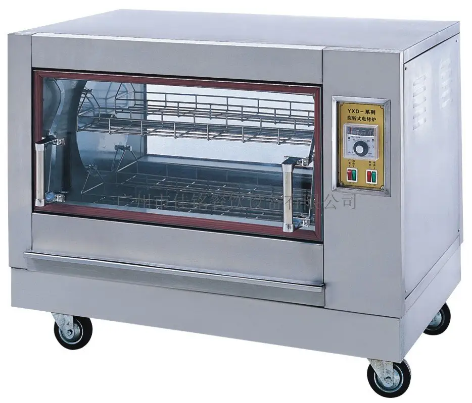 For Sale Commercial Rotisserie Chicken Gas Oven