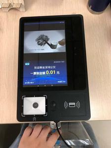 Fidelidade programa VIP crédito cartão trem ginásio pos sistema leitor de cartão terminal suporte vídeo display