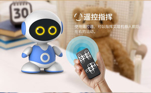 Интеллектуальные игрушки-роботы - Product Image 3
