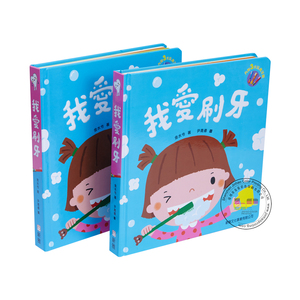 高品质儿童教育故事书定制印刷板书 - Product Image 4