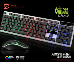 LEDバックライトマウスを備えた照明付きゲーミングキーボードとマウスコンボ