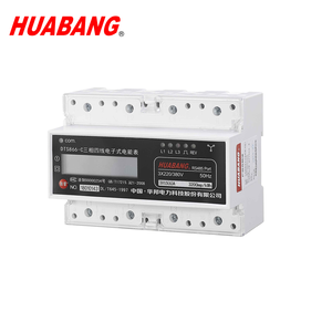 DDM100TC 7P三相リセット可能エネルギー消費三相kwhメーターDINレール設置電気メーター - Product Image 1