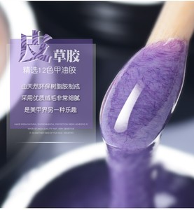 V & WOEMファブリックファージェルポリッシュとても素敵な柔らかな質感2021美しい外観と毛皮のように感じる - Product Image 3