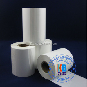 打印机色带TTR 110*300条形码不干胶标签印刷热色带 - Product Image 2
