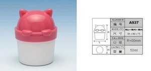 50グラムラウンド化粧品包装クリームジャー - Product Image 3