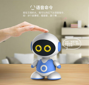 Интеллектуальные игрушки-роботы - Product Image 2