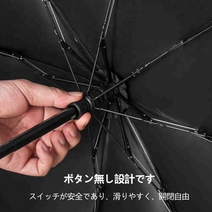 小号超轻5折叠伞 - Product Image 5