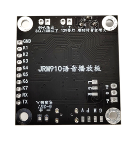 JRM910ハイパワーUSBポート音声モジュールオーディオサウンドモジュールMP3再生ボード - Product Image 3
