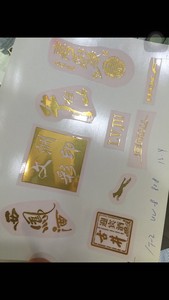601A-8 <strong>Solvent</strong> Base Silicon-free Water Transfer Decal Printing Ink Peel off Lacuqer 20kg/bucket Can <strong>Be</strong> Baking and Spraying - Product Image 6