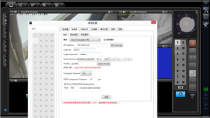 8CH CCTV IP Codificatore Video Convertire Analogico a IP Digitale - Product Image 6