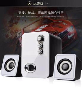 Explosive LD2100 2.1 <strong>Speaker</strong> Subwoofer Multimedia <strong>Mini</strong>-audio <strong>Computer</strong> <strong>USB</strong> <strong>Computer</strong> <strong>Speaker</strong> - Product Image 3