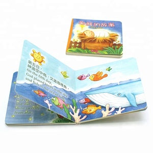 Overseas Hardcover Illustration <strong>Bible</strong> Story Book for <strong>Children</strong>