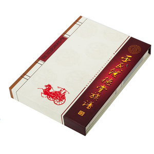中国批发低价高质量图书出版
