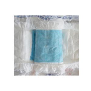 オムツイスラエル - Product Image 4