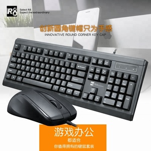 Nueva llegada 2021 teclado y mouse usb de cable del teclado del ratón con cable Oficina conjunto de teclado y ratón con cable de teclado - Product Image 3