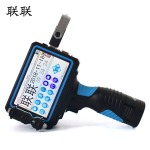 2023 acactory and y et rinrinting achachine ate/SERIAL No./ode odo batch/logo andandheld nnkjet rrinter - Product Image 5