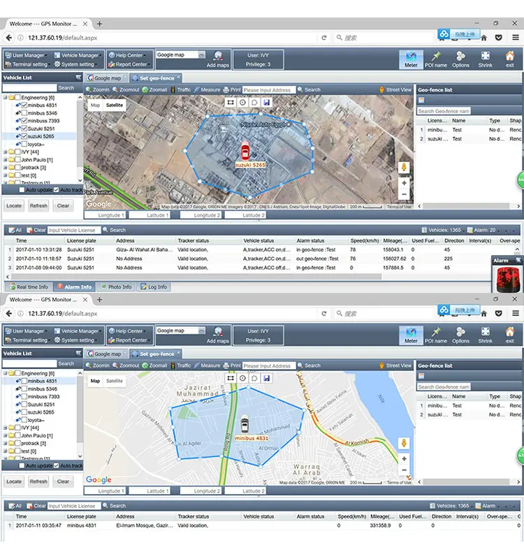 نظام تحديد المواقع العالمي من WanWay, يعمل بنظام تشغيل أندرويد وios ، ونظام تحديد المواقع IMEI Suivi