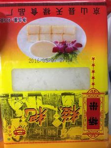 Струйный принтер с непрерывной маркировкой/кодировкой для пищевых продуктов/напитков/бутылок