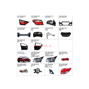 CARVAL/JH/AUTOTOP AUTO PARTS for CHE VROLET <strong>CRUZE</strong> 13 - Product Image 1