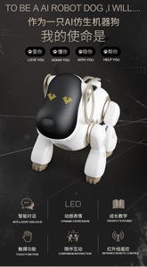 DWI Dowellin赤外線リモコンキッズフレンドAIチップロボット犬プログラミング付き - Product Image 4